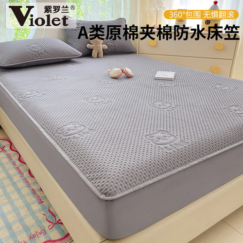 A类四季防水隔尿夹棉床笠