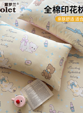 紫罗兰40支全棉13070卡通印花枕套枕袋纯棉学生宿舍枕头套枕芯套