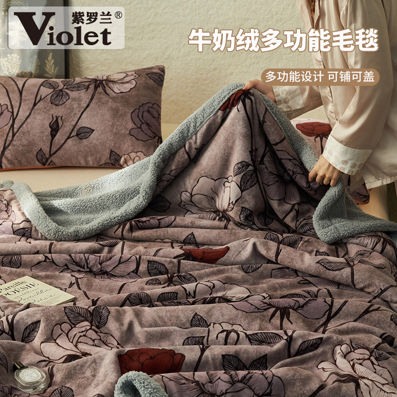 牛奶绒多功能数码印花双层毛毯