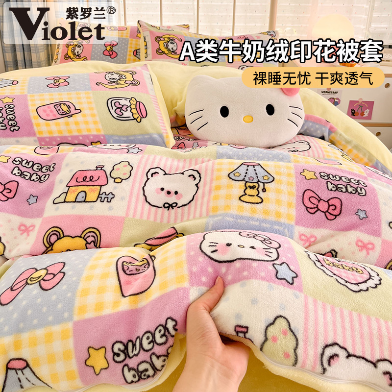 高克重卡通印花牛奶绒单被套