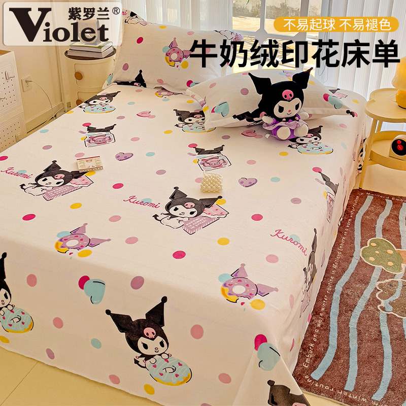 高克重卡通印花牛奶绒床单