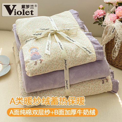双层纱全棉加牛奶绒保暖四件套