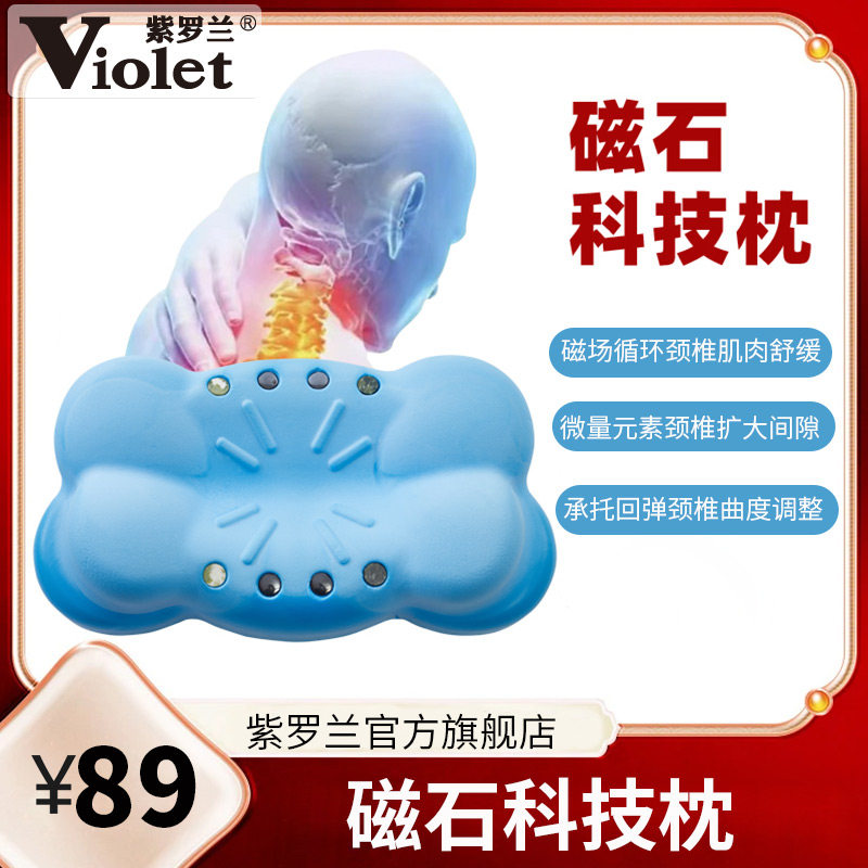 亲肤小蓝云朵枕头护颈助眠