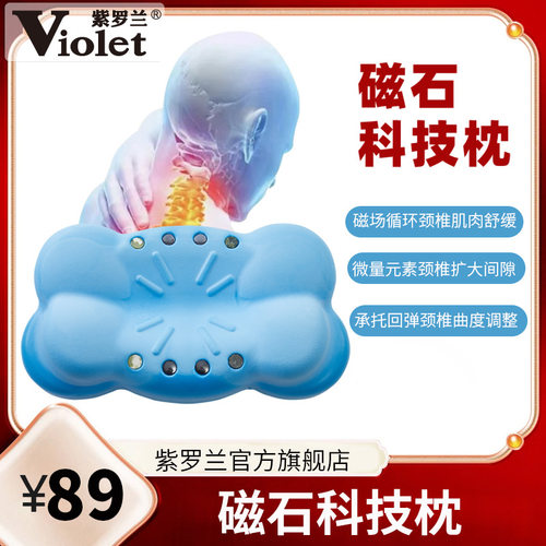 亲肤小蓝云朵枕头护颈助眠