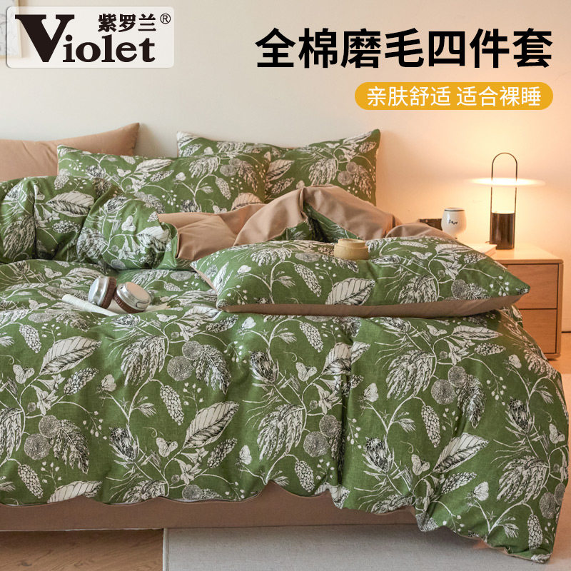 A类100%棉欧式复古磨毛四件套
