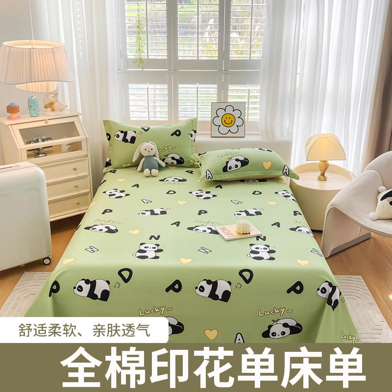 2024新款全棉纯棉单品床单系列