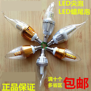 E14小螺口节能灯泡led蜡尾泡水晶蜡烛灯光源 LED拉尾泡尖泡