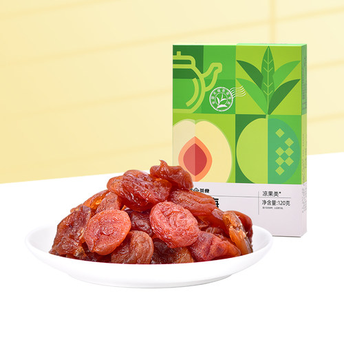 天福茗茶零食蜜饯果脯酸甜红茶梅