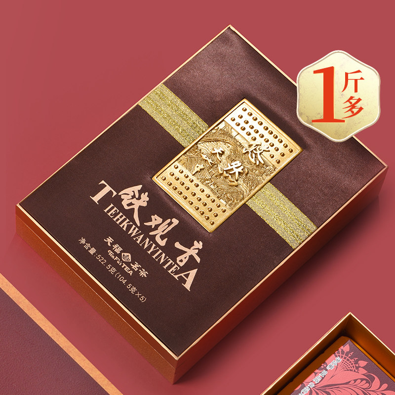 天福茗茶悠然铁观音安溪清香新茶