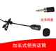 小蜜蜂扩音器耳麦话筒导游随身腰麦头戴耳机铁头领夹式 麦克风线