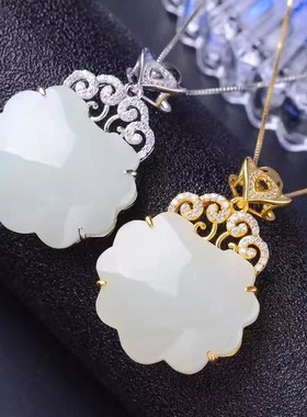 如意长命锁项链银饰玉吊坠