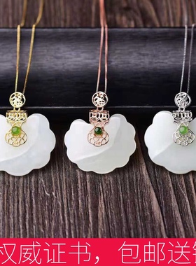 挂件925银镶嵌碧玉情侣平安锁