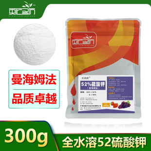 曼海姆法52硫酸钾农用高钾水溶肥叶面蓝莓果树花用非红牛非罗布泊