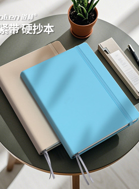 道林松紧带硬面抄本B5绑带简约纯色商务笔记本a5随身a6办公记事本考研记录本子企业定制印LOGO迷你a7小本80克