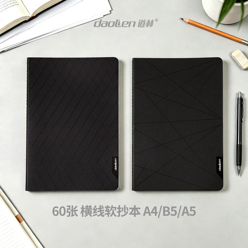 大学生16开22k页纸a4办公用品
