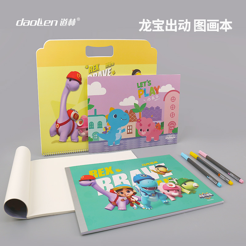 道林联名款龙宝小英雄儿童图画本