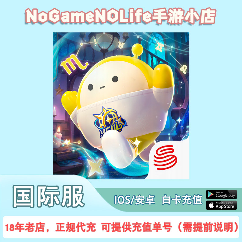蛋仔派对国际服 steam Egg Party ID直充 778