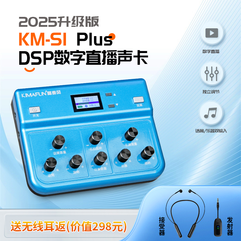 双芯片，内录效果佳