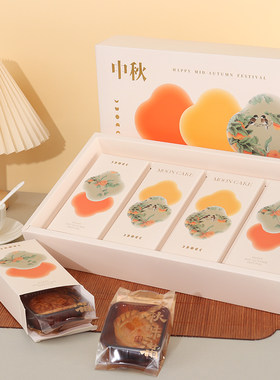 中秋月饼礼盒套装望月花鸟月饼盒