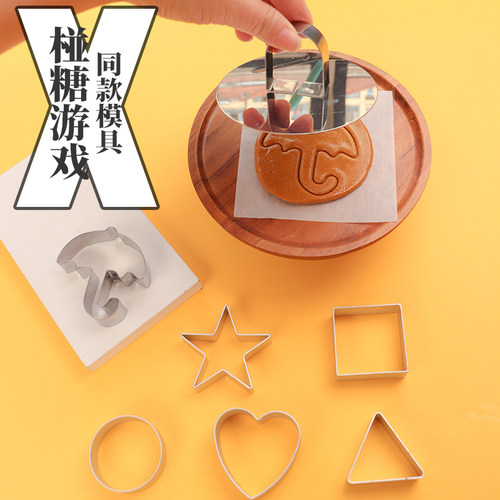 椪糖抠糖饼模具工具全套包装