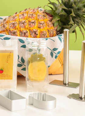 凤梨酥模具10个装菠萝加长方形加高铝合金饼干模不锈钢压平器压杆