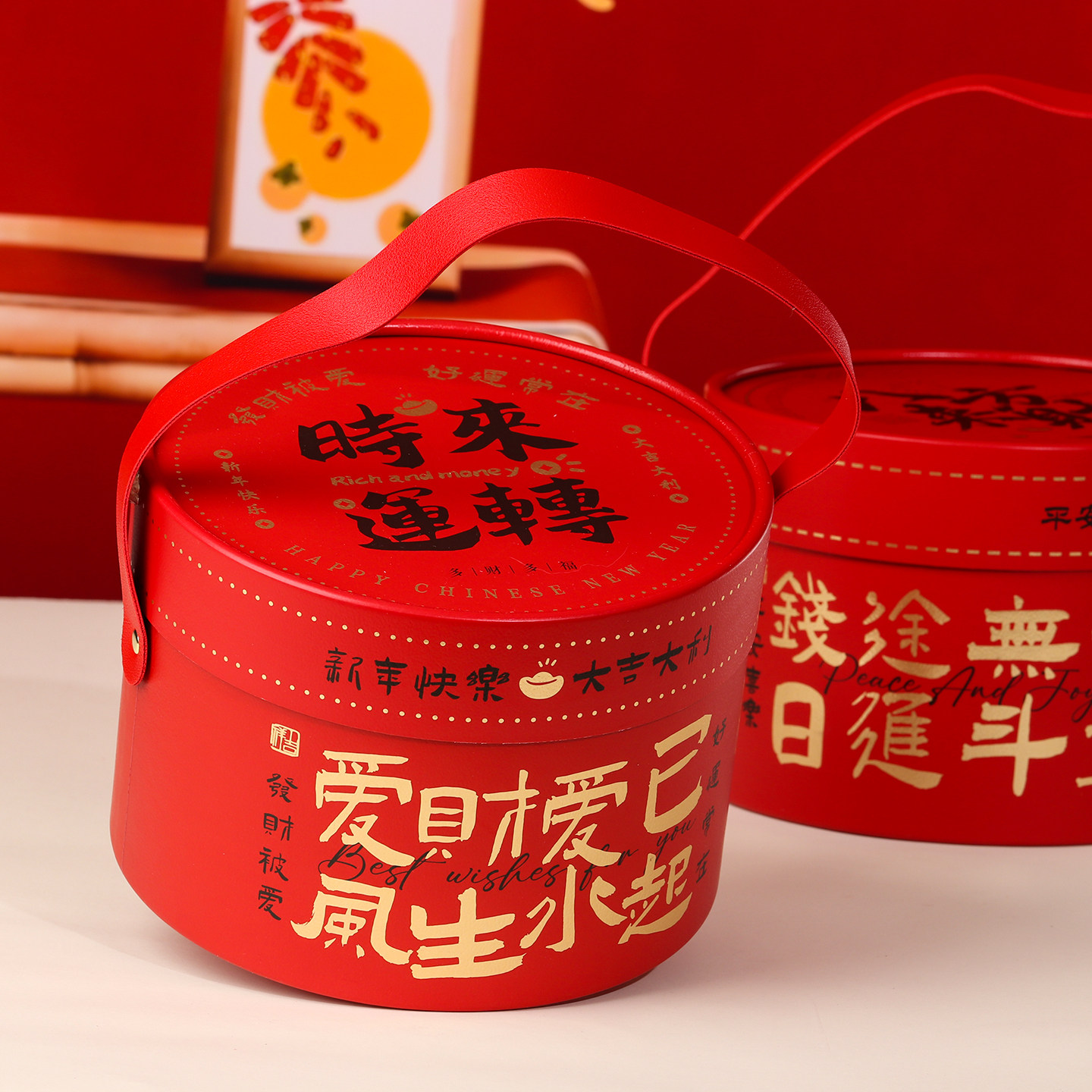 红色新年抱抱桶礼品盒糖盒雪花酥饼干坚果年货爱财爱己包装盒子空