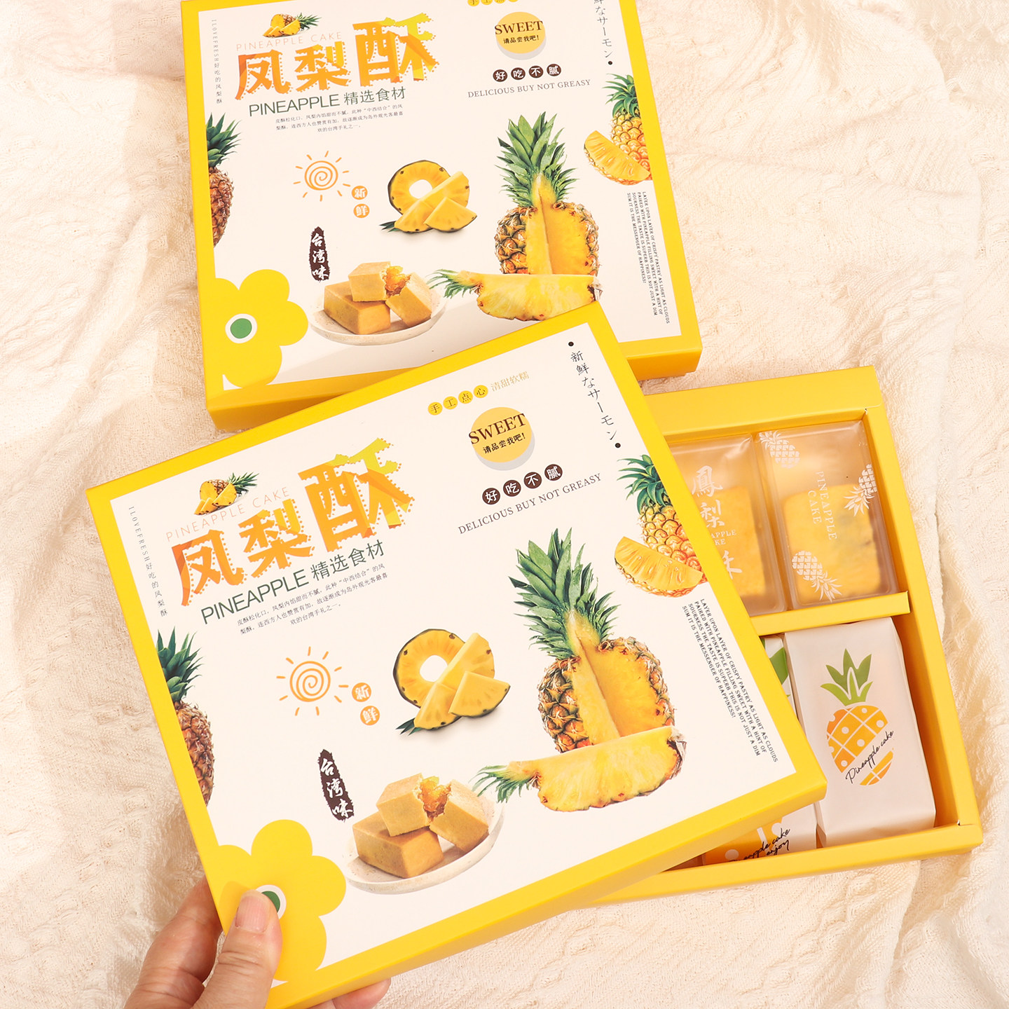 凤梨酥包装盒8粒装礼盒木环扣手提盒手工烘焙包装糕点机封袋内托