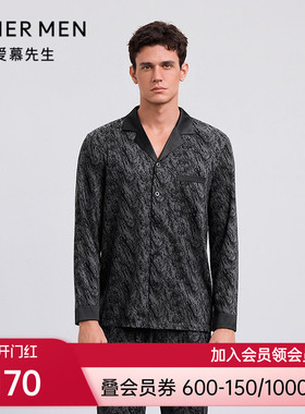 爱慕先生25秋冬甄选高端家居睡衣男含翻领开衫长袖NS41M581