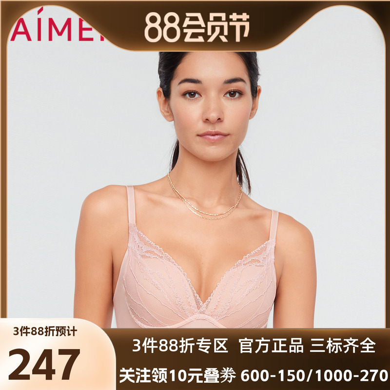 爱慕内衣女春夏性感蕾丝小胸聚拢侧收副乳净痕文胸胸罩AM147201