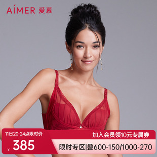 爱慕美体内衣女水袋杯小胸聚拢文胸加厚模杯舒适包容AD14431