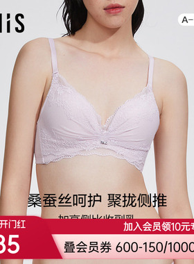 爱美丽IMIS商场内衣无钢托小胸聚拢显大真丝杯里中厚文胸IM17BGP1