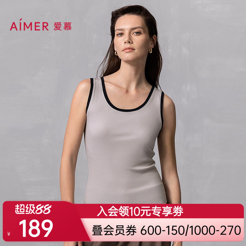 爱慕新品夏焕然女士宽肩带易搭打底柔软高弹力背心上衣AM72B291