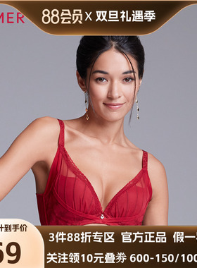 爱慕美体内衣女水袋杯小胸聚拢文胸加厚模杯舒适包容AD14431