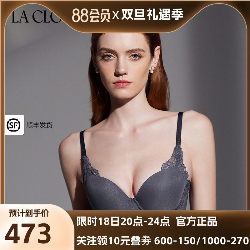 兰卡文梦拾光影2.0系列系列4/4隐孔杯文胸LC11TW1