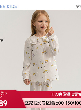 爱慕儿童棉莫家居男女孩开衫长袖家居/家居长裤AK242F821