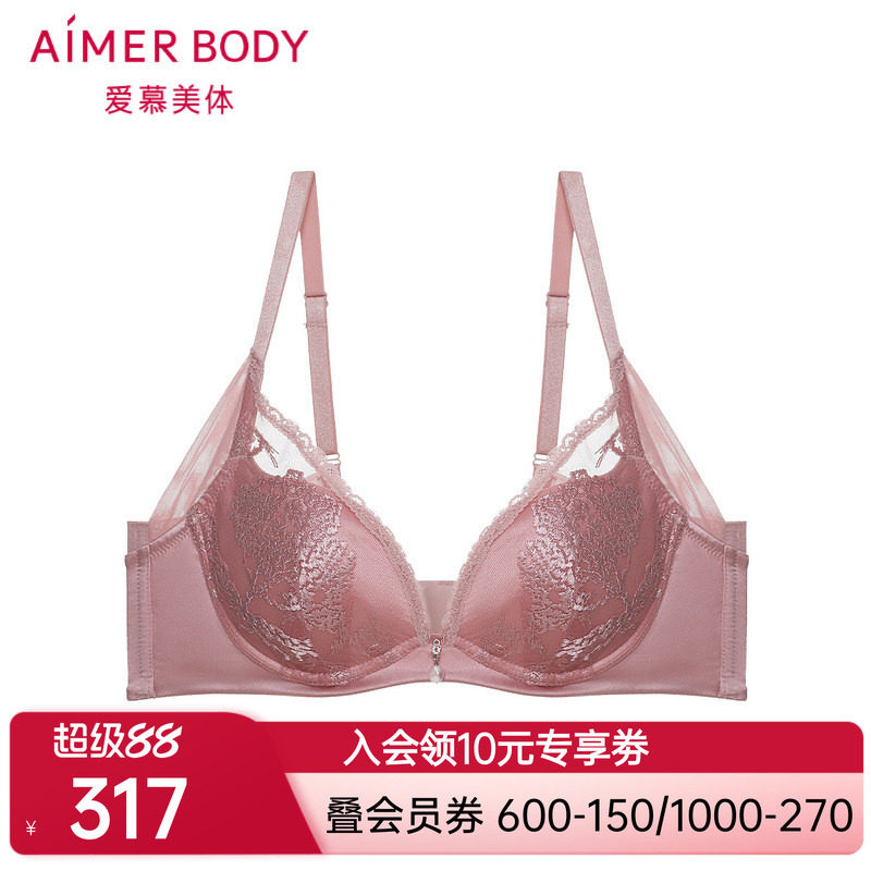 爱慕内衣女春夏小胸聚拢性感蕾丝刺绣美背中厚文胸胸罩AD1401
