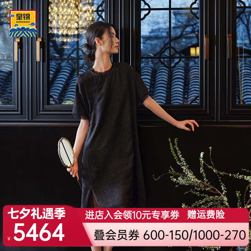 爱慕皇锦真丝女士中式提花罗短袖连衣裙子-浣溪沙HJ51048