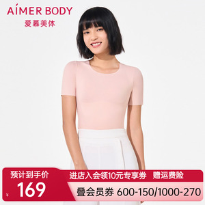 爱慕贴心小伴短袖开肩上衣AD350181