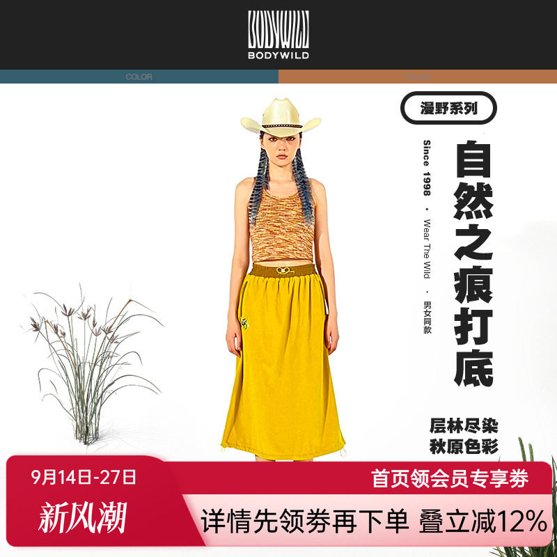 BODYWILD自然之痕女款罗纹背心女针织打底24新款内搭ZBL41AF2