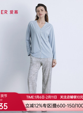 爱慕25新品海藻家居服女士柔软舒适可外穿睡衣直筒裤AM47B671
