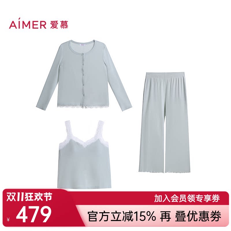 爱慕蕾丝贴贴春夏女睡衣三件套