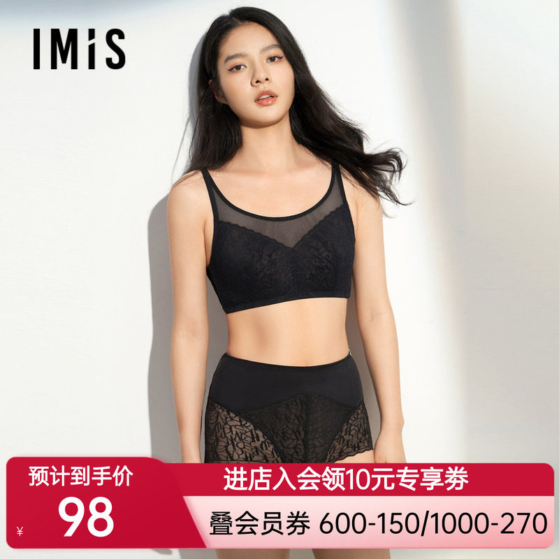 爱美丽内衣女潮流字母高腰轻塑裤(轻塑裤和内裤二合一)IM23AYJ3