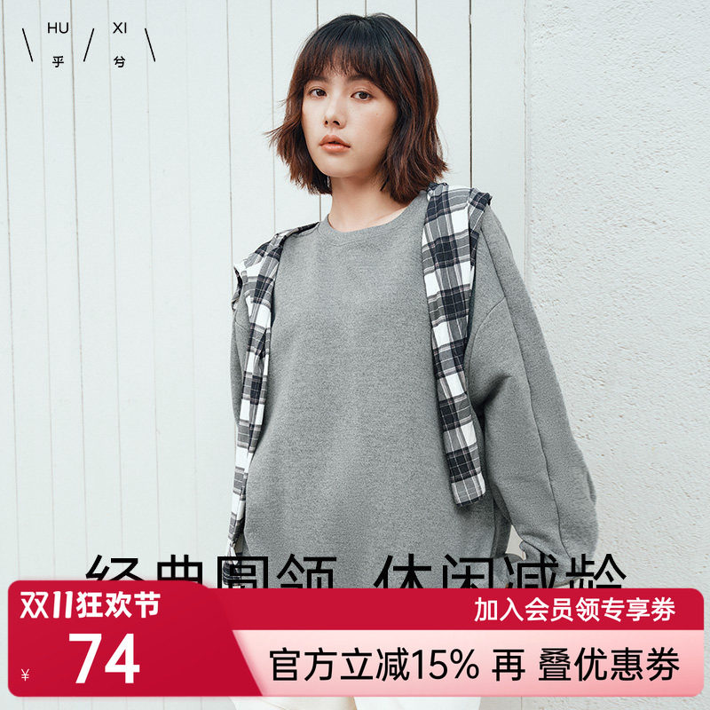 乎兮24秋冬季新款金银丝长袖蝙蝠袖圆领套头卫衣女早秋慵懒上衣