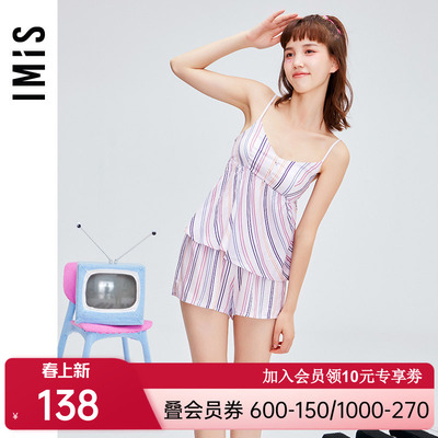 爱美丽IMIS睡衣女棉柔垂坠光泽条纹吊带短裤家居套装IM46BGS1