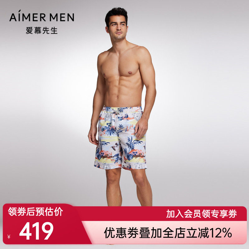 爱慕先生23SS沙滩裤男士长款沙滩裤NS66J851