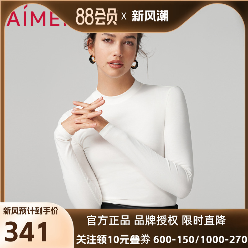 爱慕纤棉保暖内衣女秋冬棉质纯色小圆领长袖上衣打底衣AM728852