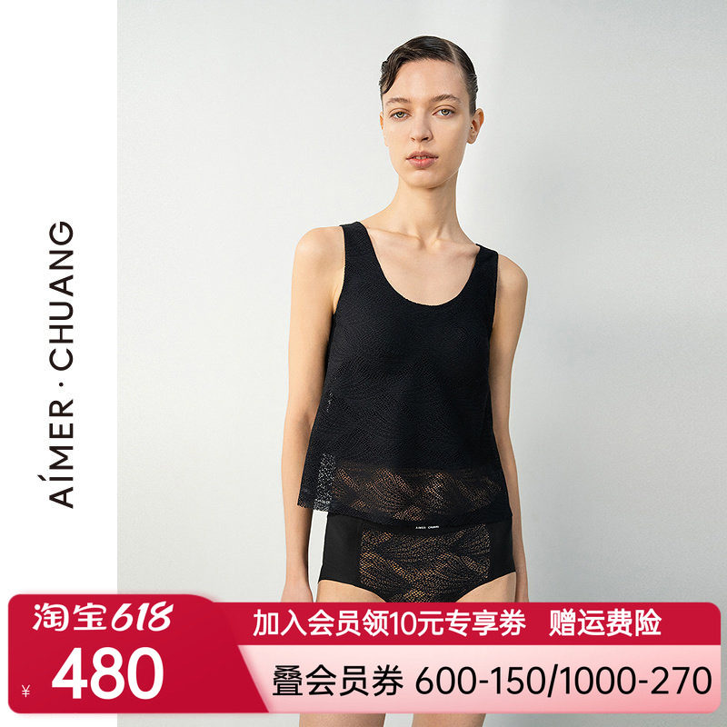 爱慕·CHUANG新品夏明动6女士圆领带胸垫宽肩带打底背心CA721661