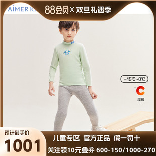 新品 爱慕儿童保暖裤 男女童小学生初中生22秋装 3岁 A类 山羊绒秋季