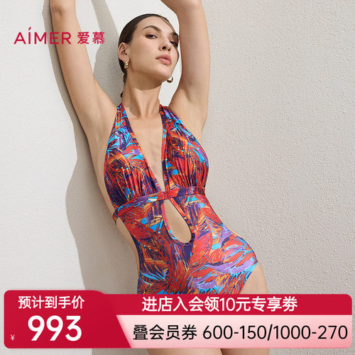 爱慕幻彩深海女士春夏V领连体泳衣AM68D062