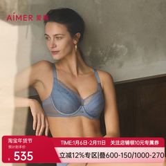 爱慕25春夏简韵内衣女4/4软钢圈悬浮薄杯大胸显小薄文胸AM13A701